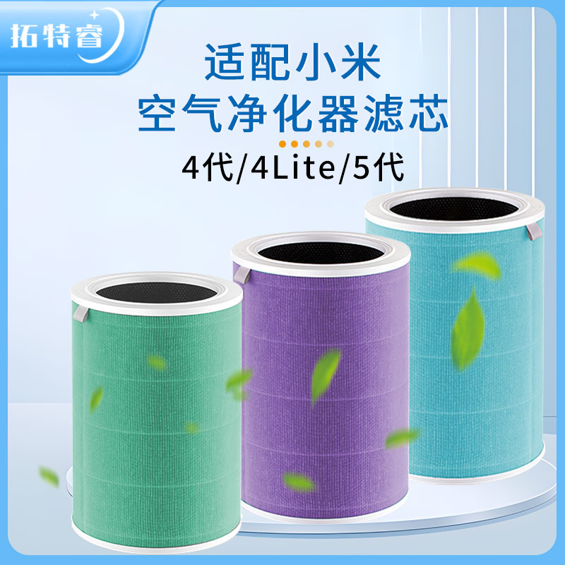 除甲醛抗菌 纳米涂层 静电吸附 芯片识别