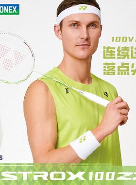 2025新款YONEX尤尼克斯AX天斧100ZZVA正品YY专业进攻拍安塞龙配色