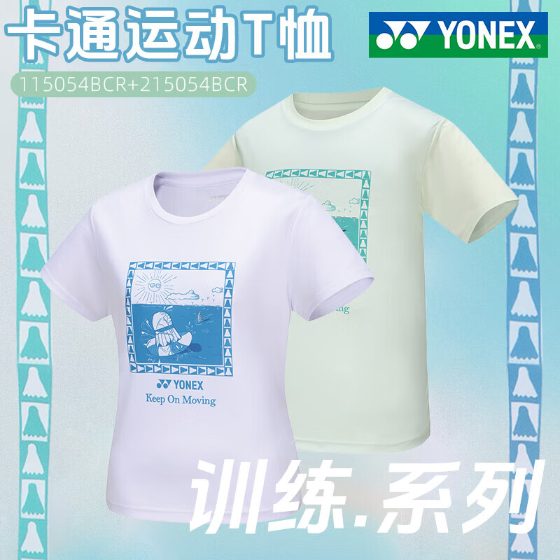 尤尼克斯羽毛球服情侣装