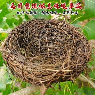 草编鸟窝玄凤麻雀斑鸠文鸟珍珠植物藤编小鸟巢繁殖窝保暖挂窝用品