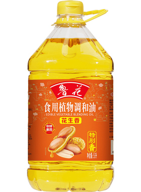 【鲁花品牌直发】鲁花花生香食用植物调和油5L福利团购请询客服