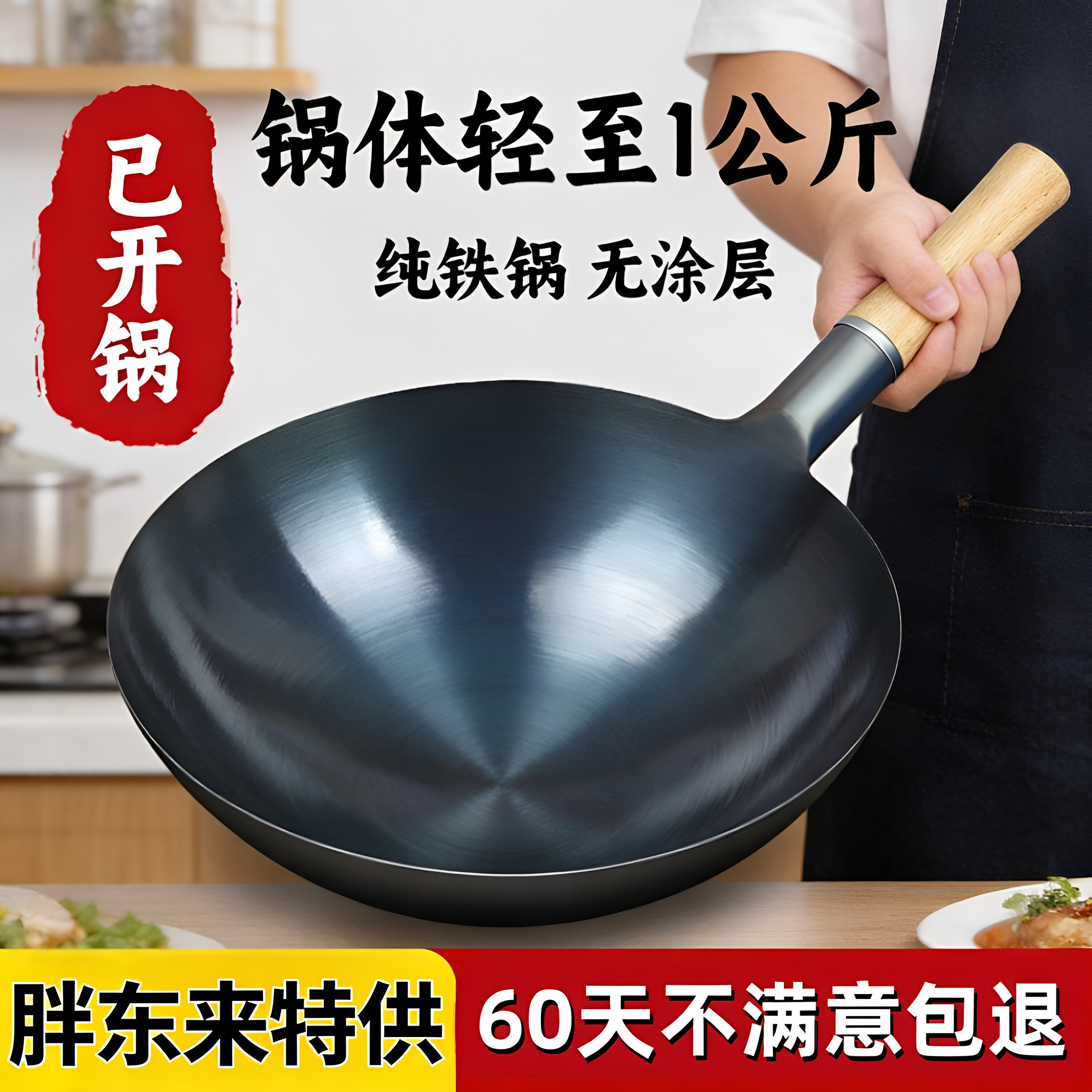 商品图片