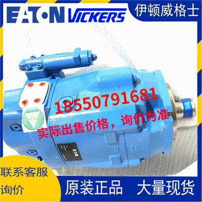 丹佛斯伊顿威格士柱塞泵 123AL00011B PVM045ER06CS2A31500000AB