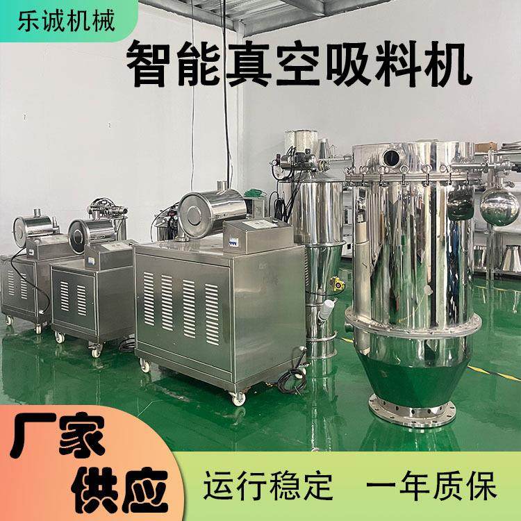 广州真空上料机粉末颗粒自动吸料机大米吸粮机真空负压无尘加料机,搬运/仓储/物流设备,加料机,淘宝优惠券,粉丝福利购,淘宝优惠卷
