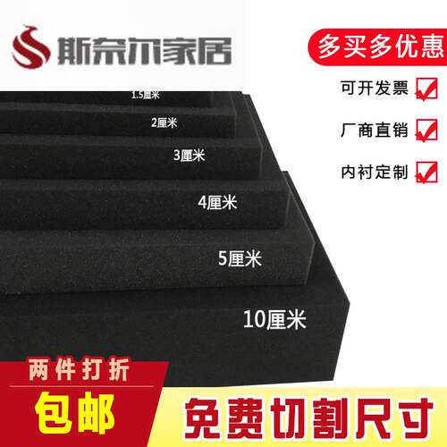 工业吸水吸油海绵高垫子大长条洗低中密度棉沙发靠背床垫车HHZMA_