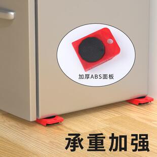 雪柜底座移动通用脚架对开门外向轮垫高支架冰柜防水托架洗衣机架