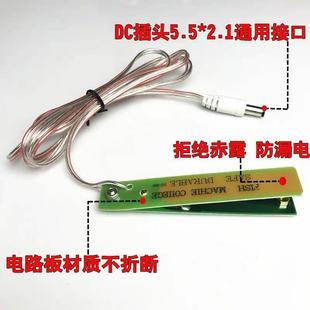 逆变机头开关手捏式 手按开关大功率升压器12V电源转换器电子配件