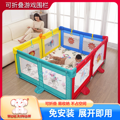 围栏婴儿防护栏可折叠爬爬垫一体