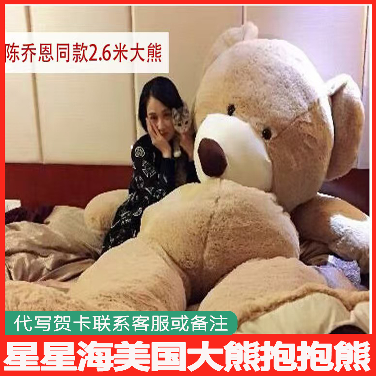 美国大熊公仔超大号毛绒泰迪熊
