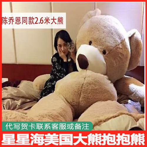 美国大熊公仔超大号毛绒泰迪熊