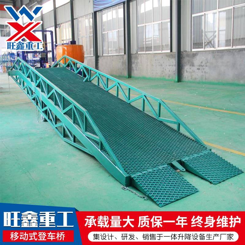 液压升降登车桥厂房用集装箱电动液压登车高空作业移动式登车桥