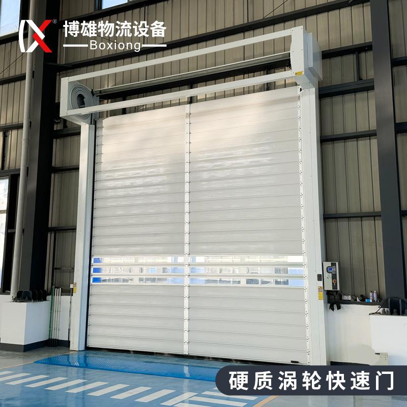硬质涡轮快速卷帘门工厂车库快卷门XH冷库车间洗车电动螺旋卷帘门
