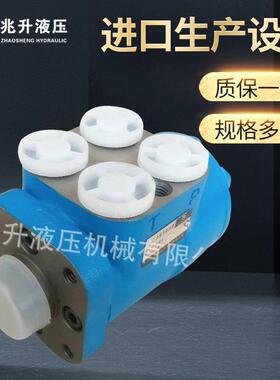 厂家供应小拖拉机小排量转向器S50系列小排量转向器