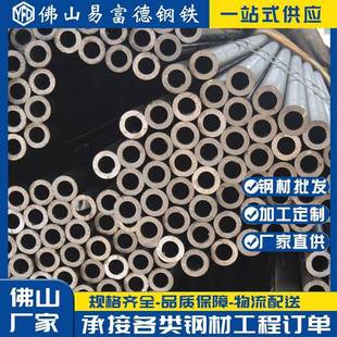 42注浆钢花管厂家隧道超前小导管边坡支护土釘无缝管钢管管棚管