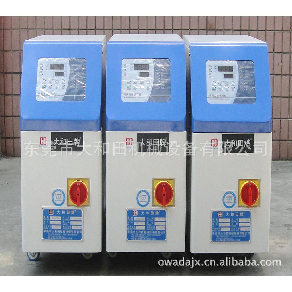 供应200度油式模温机6KW模温机注塑模温机现货直销