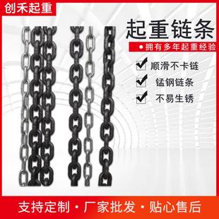 G80级锰钢起重链条6mm 护栏圆环链条 50mm起重吊索具工业吊装