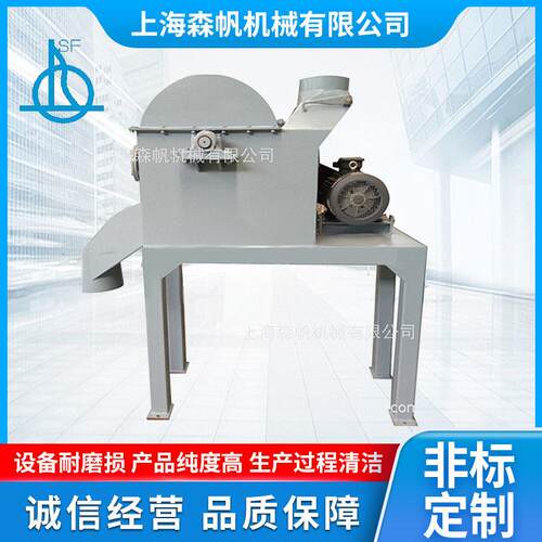 不锈钢粉碎机PG系列化工热敏物料破碎机商用工业强力涡轮粉碎机