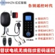 无线指纹密码 刷卡NFC蓝牙开门卷闸卷帘门管状电机遮阳控制器