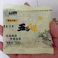 冠麒豆浆原料包五谷杂粮家用商用粗粮低温烘培东北熟豆浆独立包装