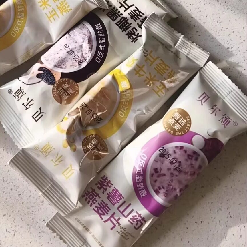 紫薯牛奶燕麦片独立包装3种口味营养代餐麦片麦片懒人早餐饱腹