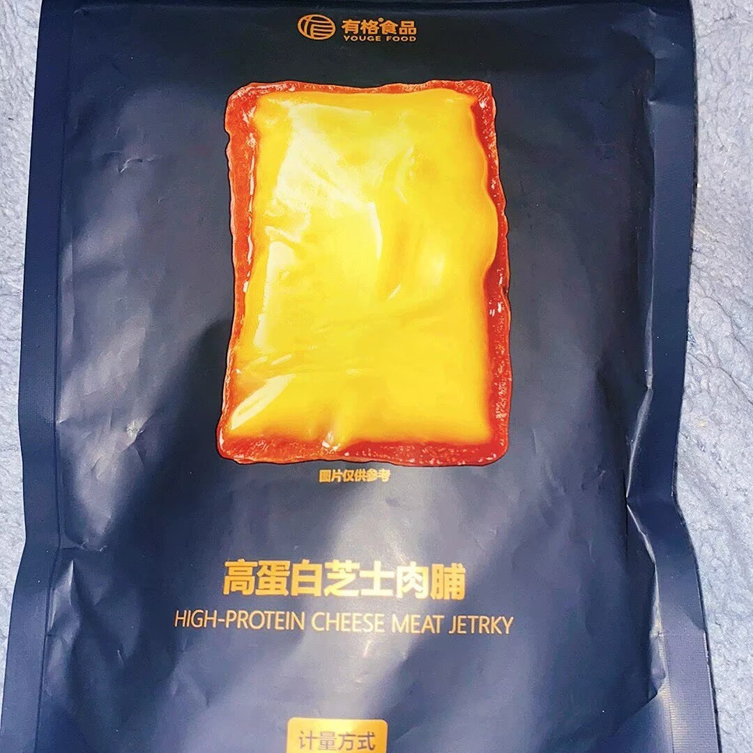 正品芝士肉脯碳烤鸡肉高蛋白肉片即食追剧小零食宿舍休闲解馋小吃