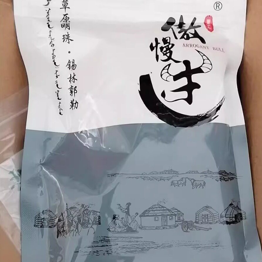 无蔗糖高钙牛奶片内蒙特产无添加儿童孕妇休闲干吃营养零食