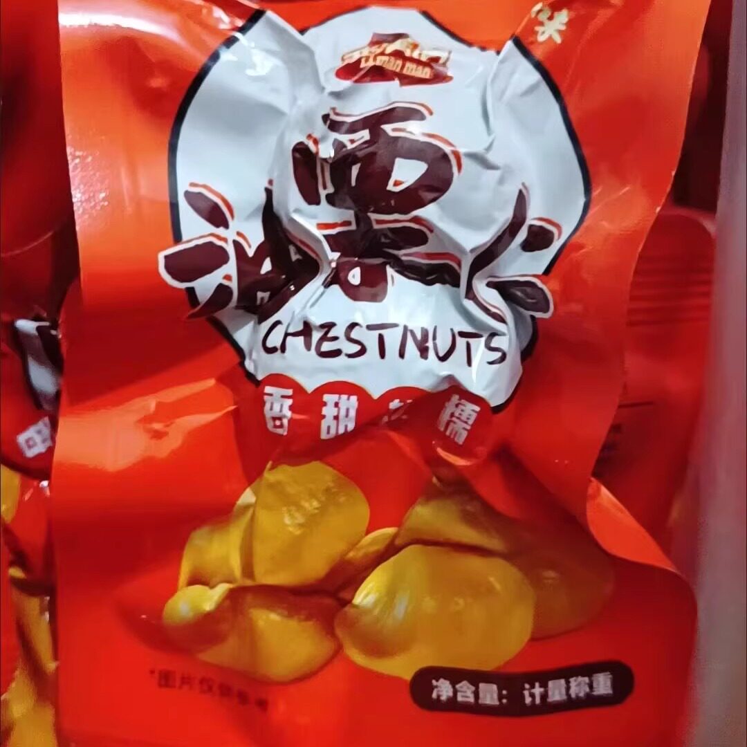 即食板栗甘栗仁小包装即食去皮无壳坚果添加真空休闲熟制零食栗子