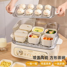 家用带盖陶瓷电蒸锅专用蒸蛋羹碗食品级蒸菜蒸肉蒸饭炖蛋方形蒸碗