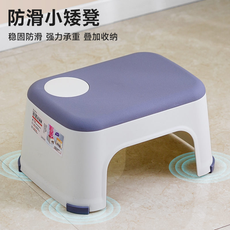 防滑小矮凳家用客厅塑料小板凳加厚防滑洗澡浴室洗手间凳子换鞋凳