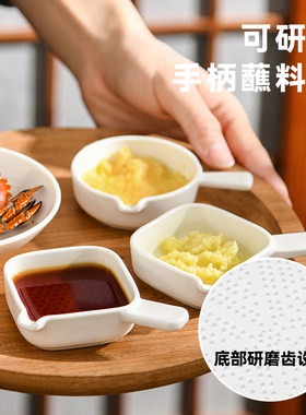 陶瓷蘸料碟家用酱油醋调味碟研蓉磨蒜专用火锅沾料小碟子调料碟