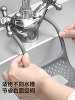 Bendable sink draining basket, kitchen and bathroom soap rack, sponge draining storage rack, hanging basket, sink storage rack thumbnail 7