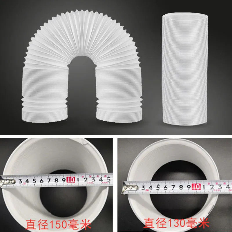 热销通用型移动空调排风管配件排气管软管伸缩排热气管钢丝管加厚