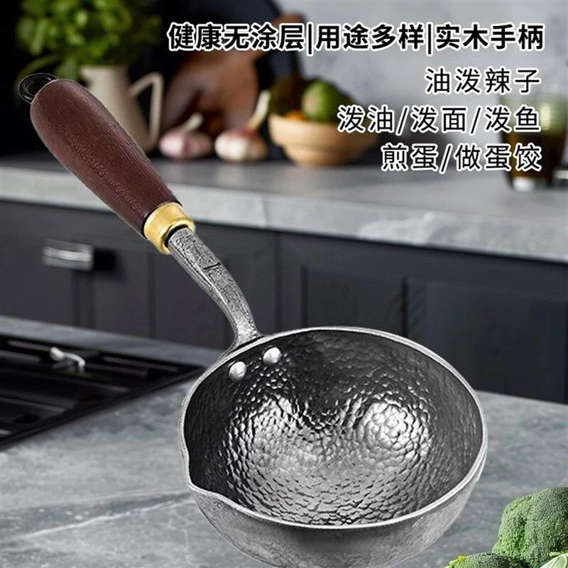热销章丘手工泼油小锅锤纹热油专用锅迷你淋油锅煎蛋锅长手柄熟铁