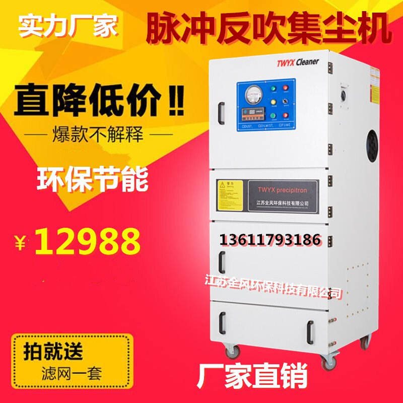 脉冲布袋工业除尘器设备集尘器木工锅炉单机布袋除尘器环保设备