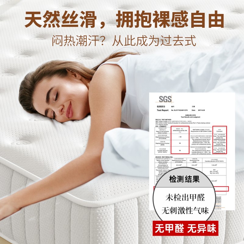 热销席梦思1米5的床垫子独立弹簧厚20cm家用卧室硬乳胶软垫出租房