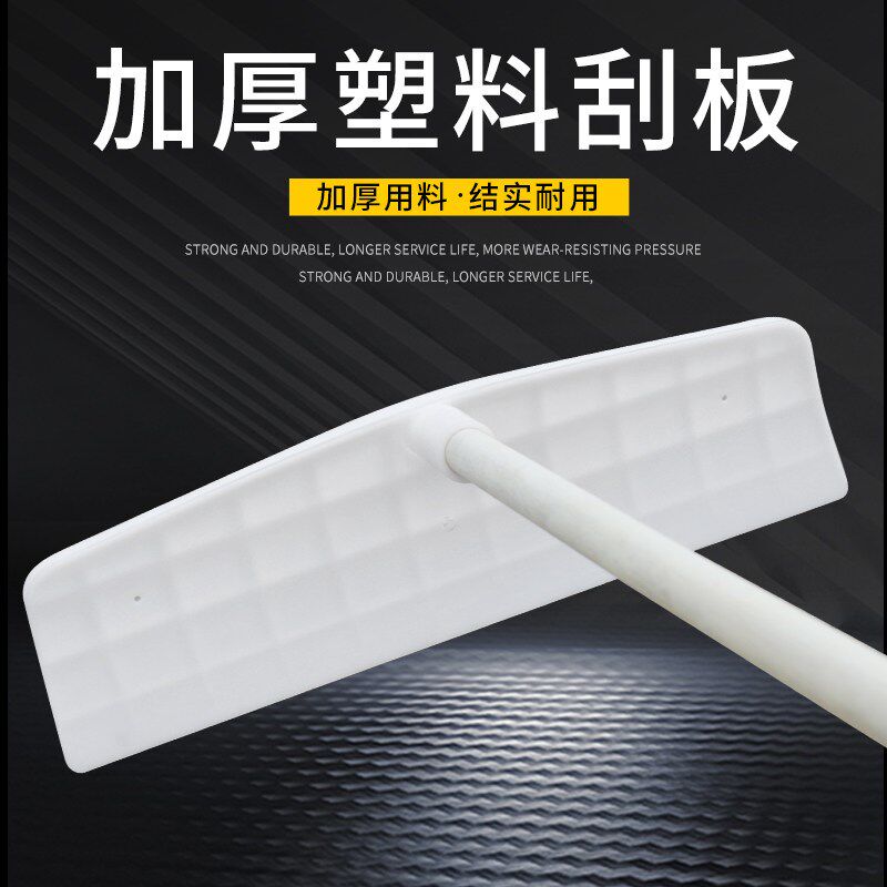 热销晒稻谷塑料耙子农具农用工具推板刮板收晒玉米小麦稻谷加厚除