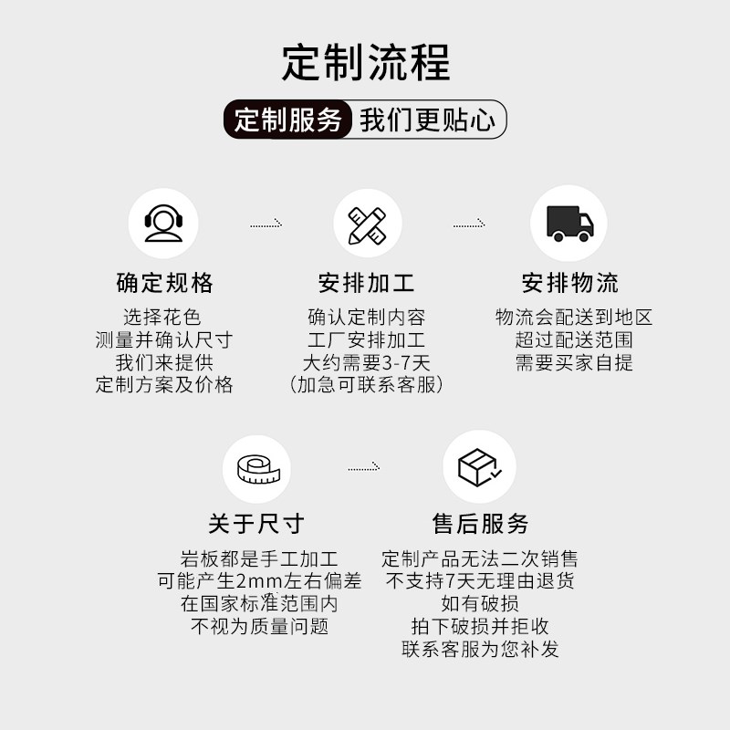 热销北京河北天津岩板客厅电视背景墙轻奢大理石大板影视沙发玄关