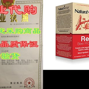 Propolis Sup Red 速发NaturaNectar Bee Antioxidant Natural –