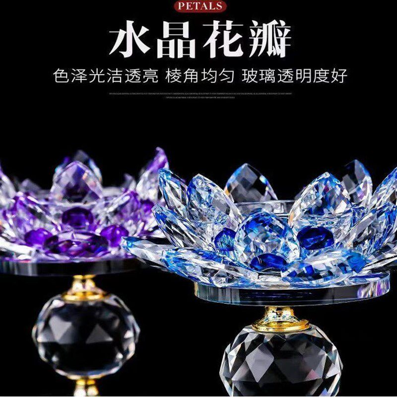 热销七彩水晶莲花灯油灯座供佛高脚供佛长明灯水晶莲花蜡烛台家长