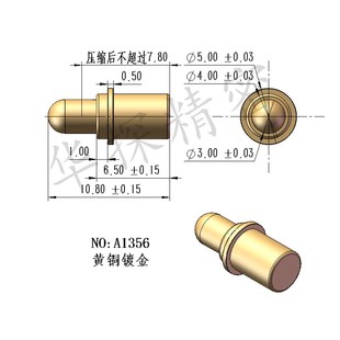 热销pogopin弹簧顶针充电弹针探针测试针弹簧触点伸缩圆头针弹性