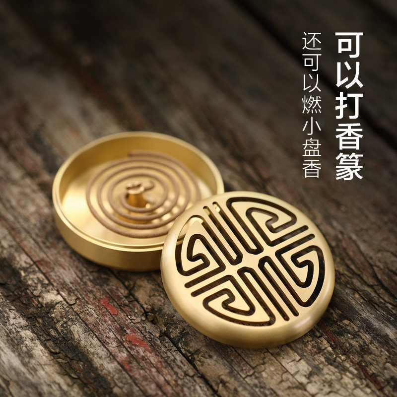 热销纯铜香道用具入门套装工具器具香炉用品托盘香粉家用瓶打香篆