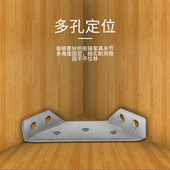 90度直角加固定L型三角铁家具层板拖桌椅链接 不锈钢角码 热销 包邮