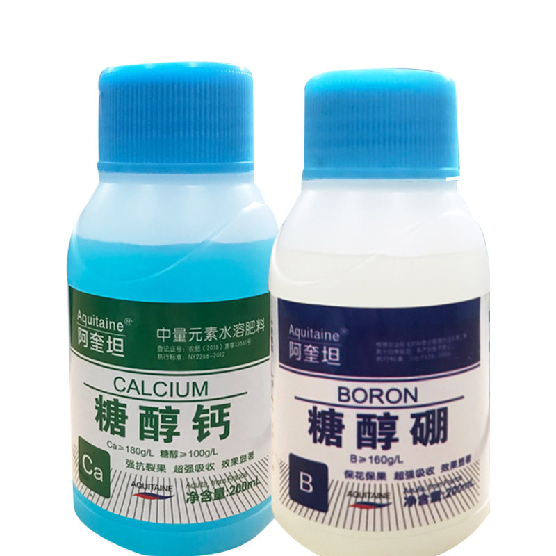 热销糖醇钙糖醇硼 流体硼叶面肥补钙果树植物防裂果钙硼水溶肥料