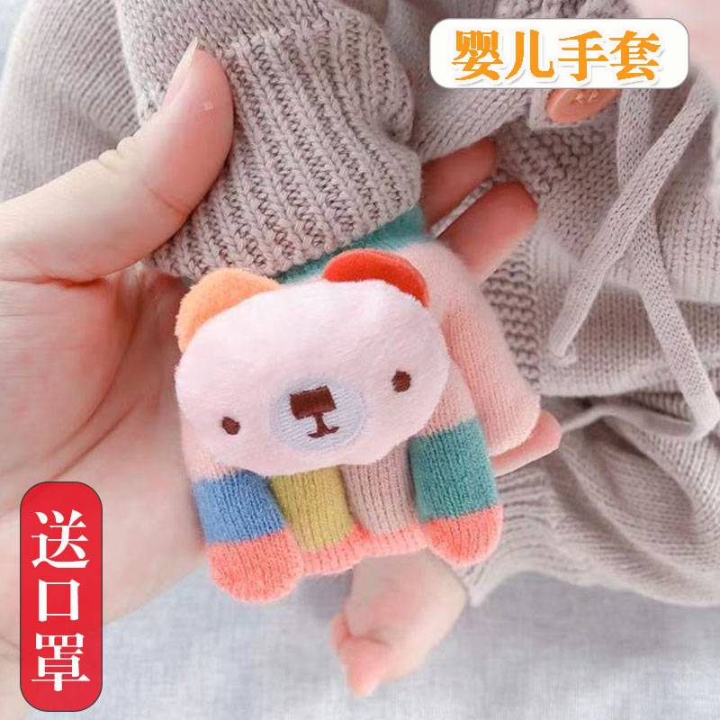 网红Baby gloves 1-2 years old 0-3 infants in autumn and wint