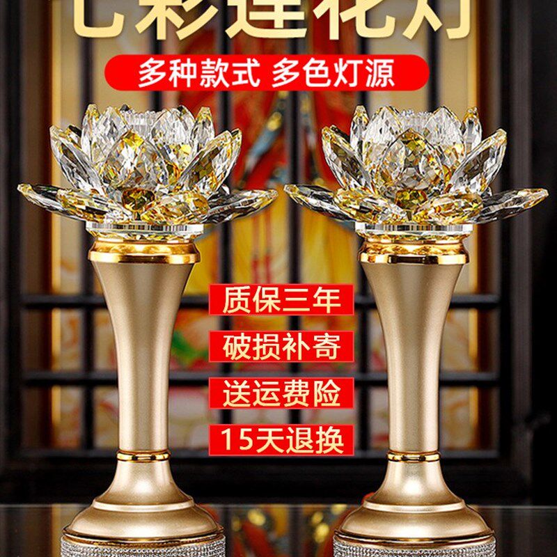 热销佛前供灯长明灯充电款佛前供灯灯具供灯长明灯家用佛具用品大