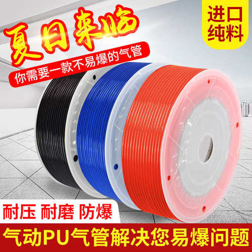 热销PU高压空压机气管软管10mm气泵风管4/6/8/12/16MM透明管气泵