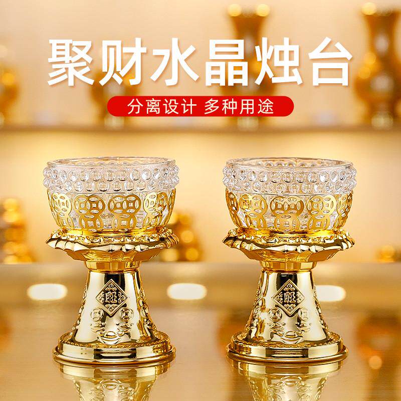 热销玻璃水晶烛台家用酥油灯底座蜡烛台座供佛前莲花供灯灯盏灯架