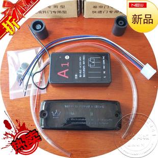 热销工业快速卷帘车库提升翻板折叠移自动门配件无线安全气囊感应