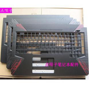 ZX80G FX80G FX504G FX80 华硕 飞行堡垒 A壳B壳D壳 C壳 键盘外壳