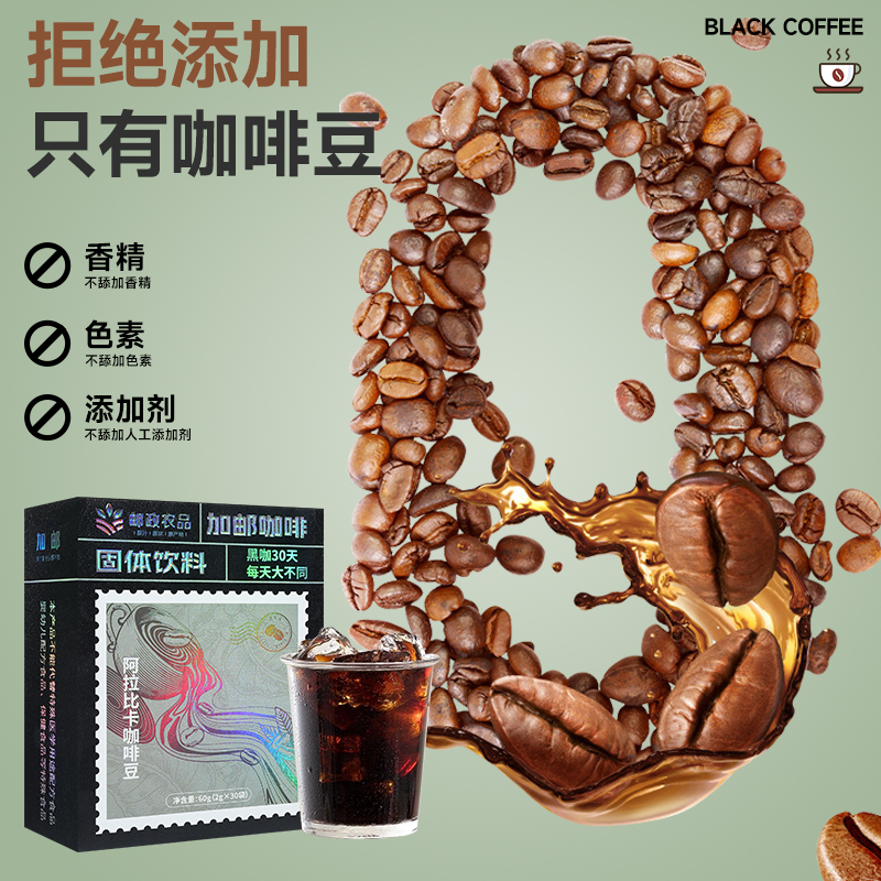 邮政农品，品质保证